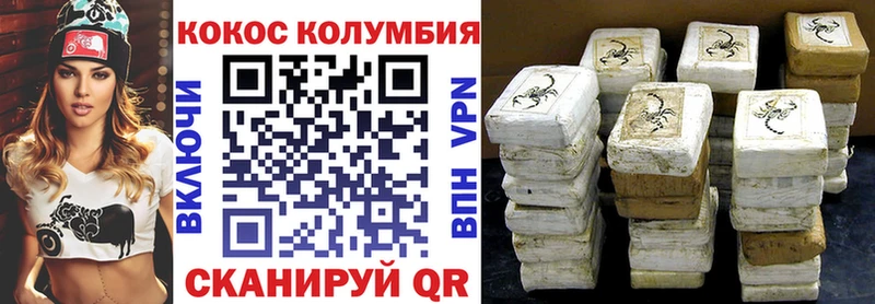 Где купить Зеленогорск Гашиш  A-PVP  МЕФ  Бошки Шишки  Cocaine 