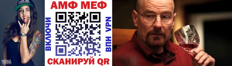 АМФЕТАМИН Розовый  Зеленогорск 