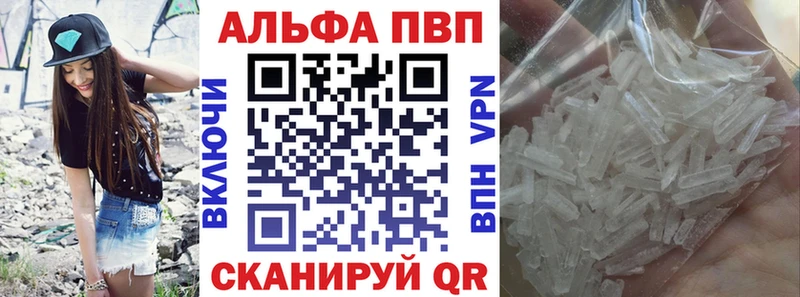 Alpha PVP VHQ  Зеленогорск 