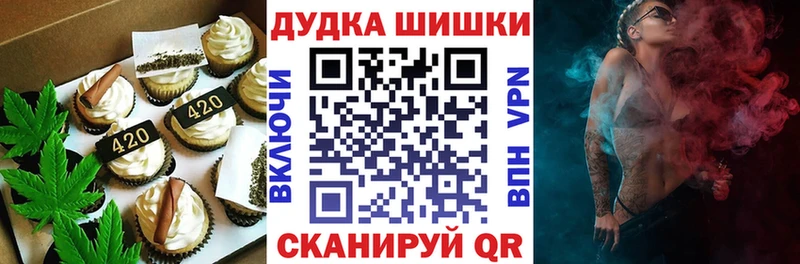 Canna-Cookies конопля нарко площадка наркотические препараты Зеленогорск