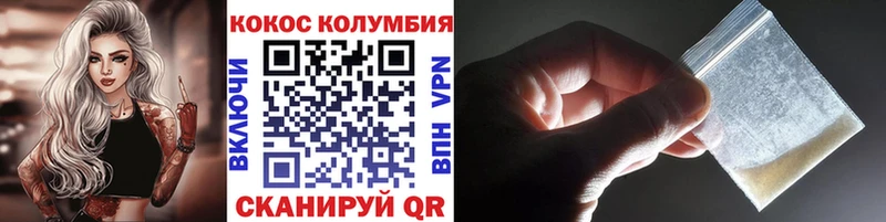 Cocaine 98%  где можно купить   мега ТОР  Зеленогорск 