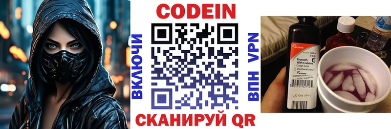 сколько стоит  hydra как войти  Codein Purple Drank  Зеленогорск 