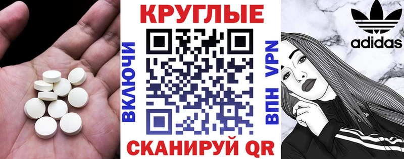 ЭКСТАЗИ Philipp Plein  Зеленогорск 