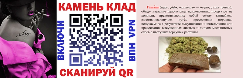 Гашиш 40% ТГК  закладки  Зеленогорск 