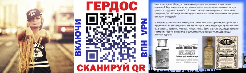 OMG зеркало купить наркотики цена Зеленогорск Героин афганец