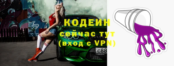 ECSTASY Вязьма