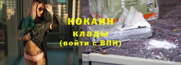 ECSTASY Вязьма