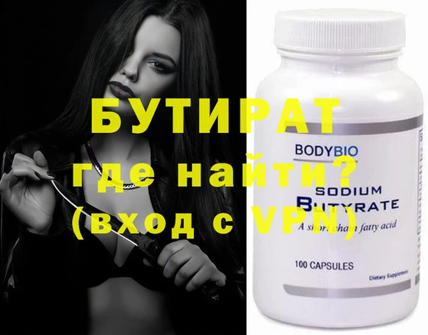 ECSTASY Вязьма