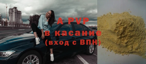 соль курить ск Вязники