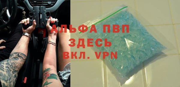 тгк Горняк