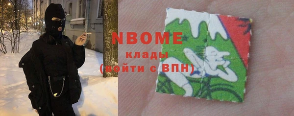 мяу мяу мука Вяземский