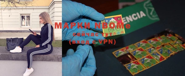 ешки Володарск