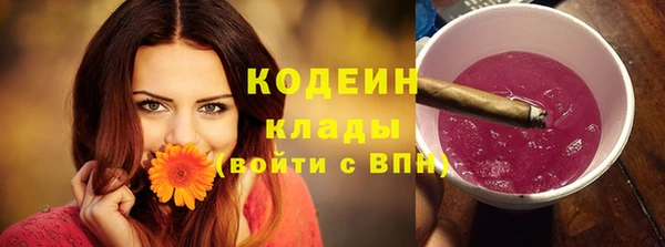 соль курить ск Вязники