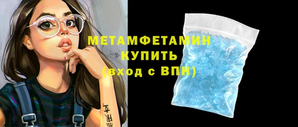 ECSTASY Вязьма