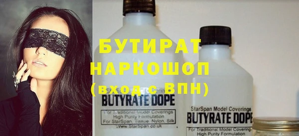 соль курить ск Вязники