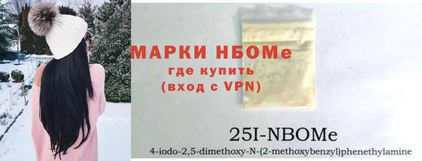 соль курить ск Вязники