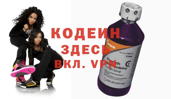 мяу мяу мука Вяземский