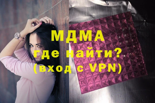 мяу мяу мука Вяземский