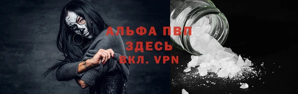 соль курить ск Вязники