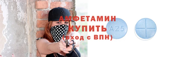 ECSTASY Вязьма