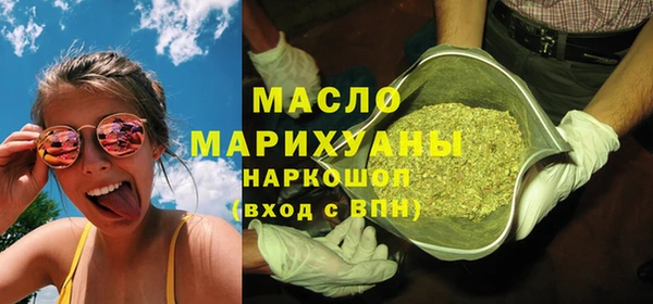 соль курить ск Вязники