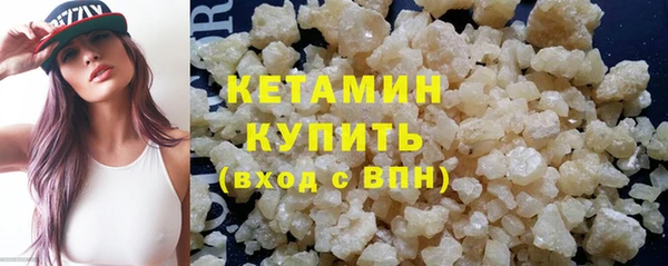ECSTASY Вязьма