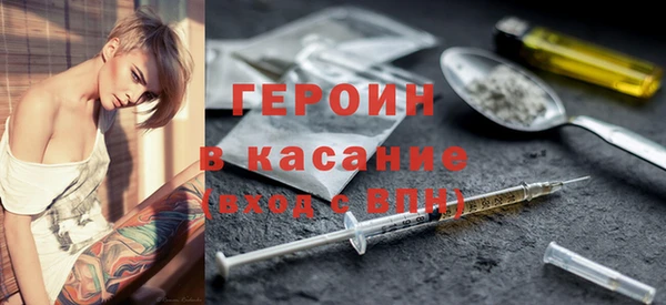 соль курить ск Вязники