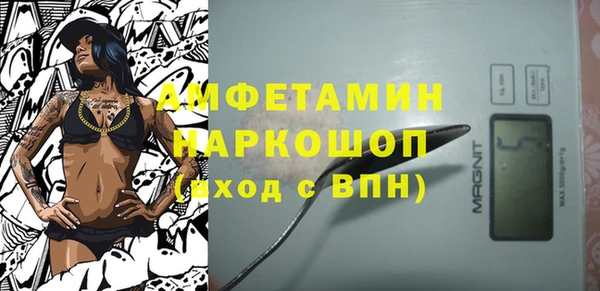 соль курить ск Вязники