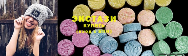 ECSTASY Вязьма