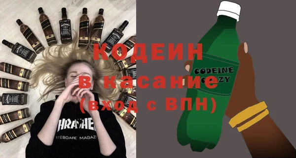 тгк Горняк