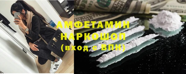 гидра Горно-Алтайск