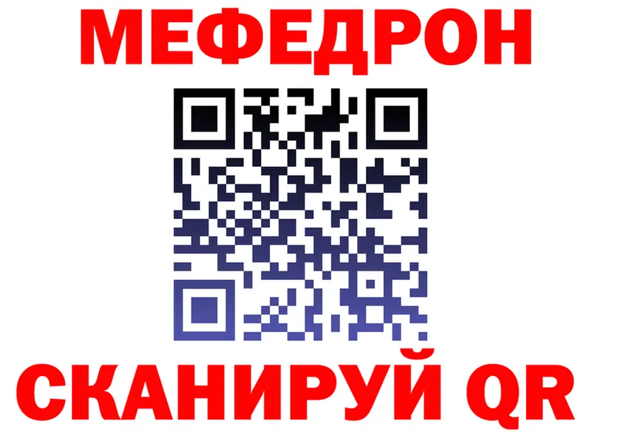 МЕФ 4 MMC зеркало это MEGA Зеленогорск
