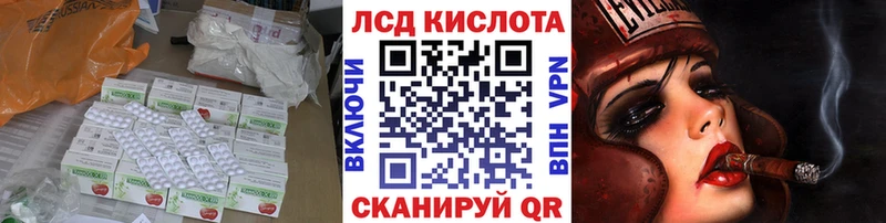 LSD-25 экстази ecstasy  купить  цена  Зеленогорск 