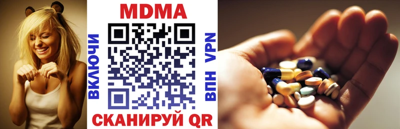 купить закладку Зеленогорск MDMA crystal