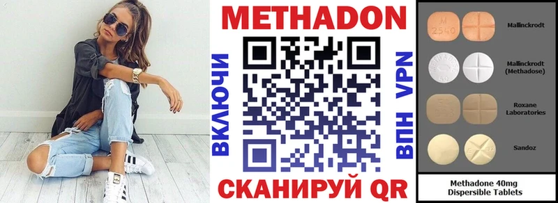 Метадон мёд  где купить   Зеленогорск 