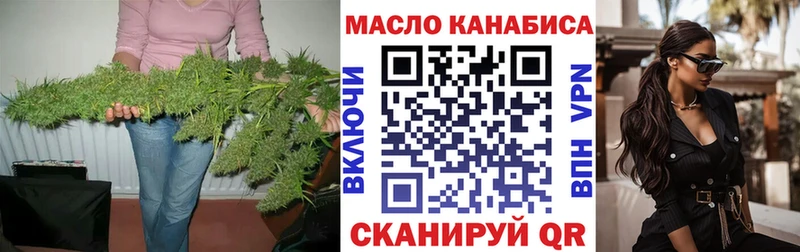 Дистиллят ТГК концентрат hydra ТОР Зеленогорск