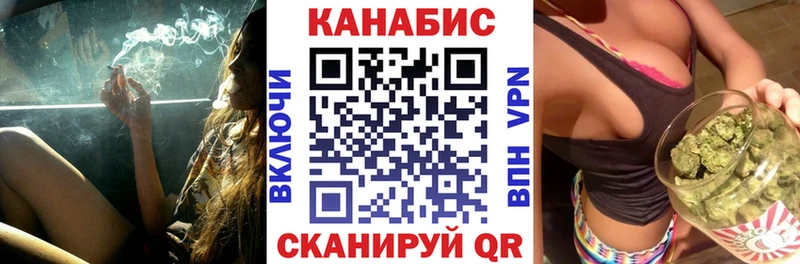 blacksprut ссылки купить Зеленогорск Бошки марихуана семена